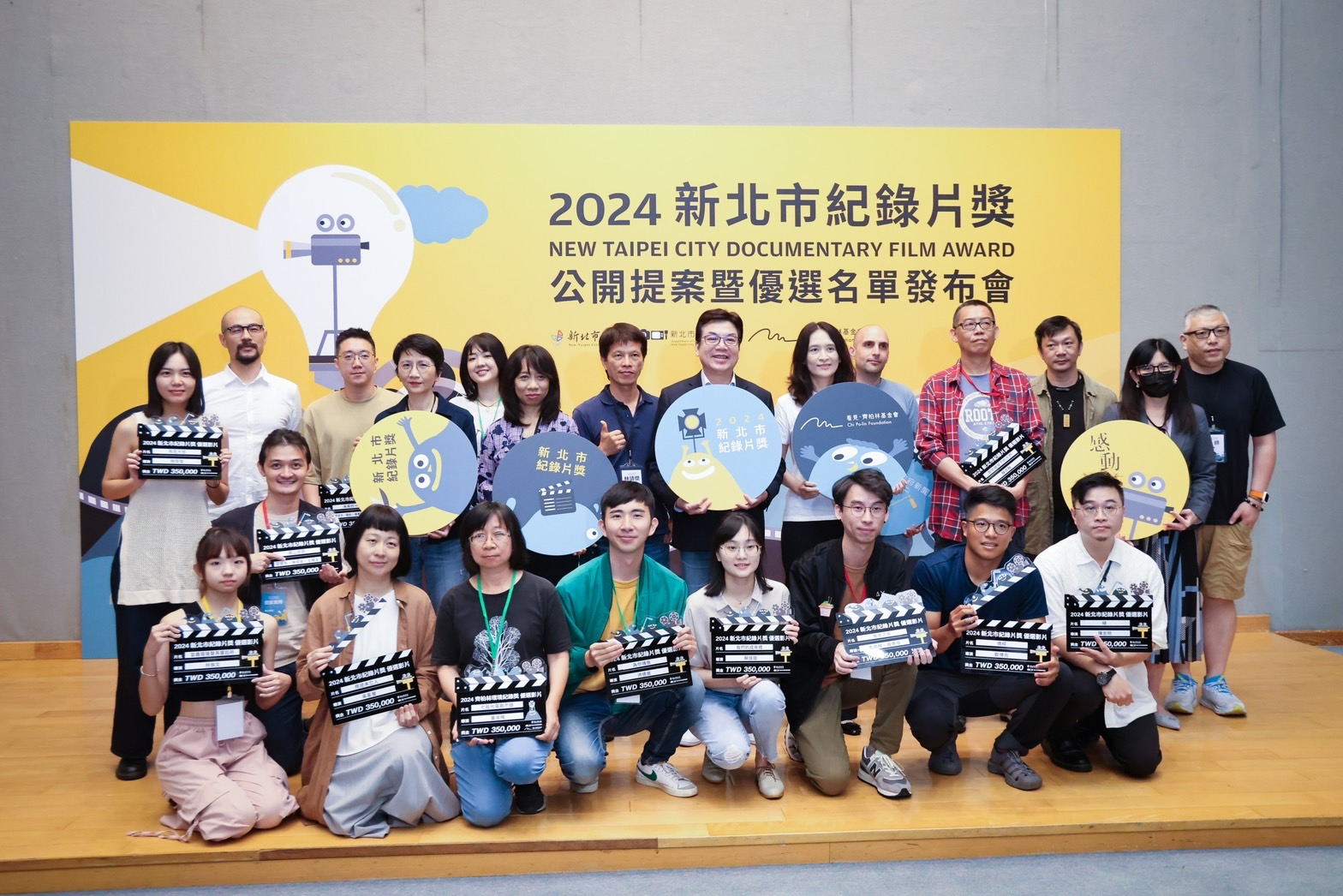 Congratulations to our departmental colleague for being nominated and winning at the 2024 New Taipei City Documentary Film Award!